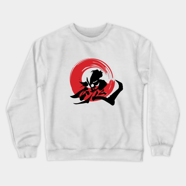 Japanese Kanji Symbol, Otaku Anime Crewneck Sweatshirt by ArkiLart Design
